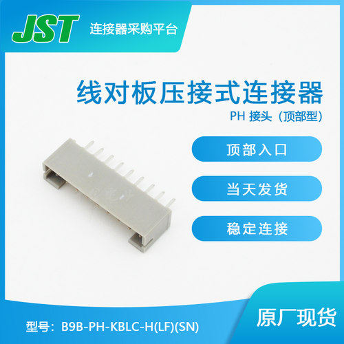 千金淘宝接插件大批量供应