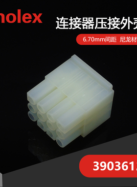 千金供应MOLEX连接器39036124塑壳接插件现货量大从优