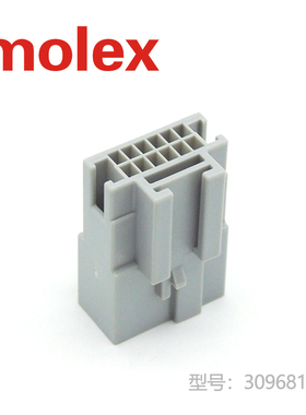 千金供应MOLEX连接器309681127 30968-1127塑壳接插件现货