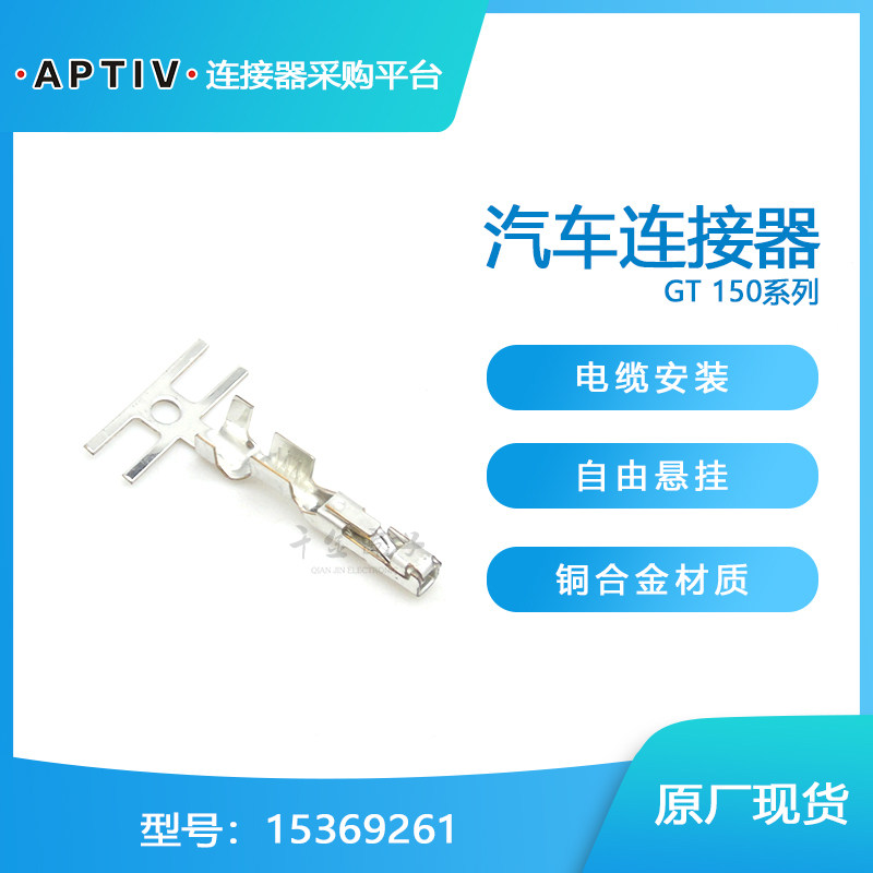 千金电子接插件大批量供应