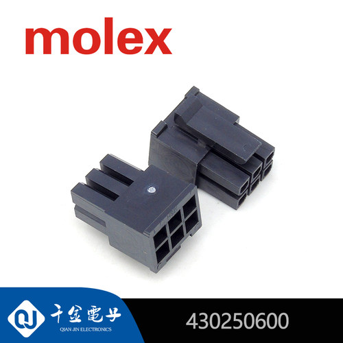 供应MOLEX连接器43025-0600塑壳