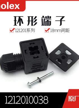 千金电子1212010038 C28300N2RSN 121201-0038连接器MOLEX现货