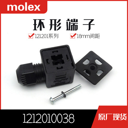 千金电子1212010038 C28300N2RSN 121201-0038连接器MOLEX现货