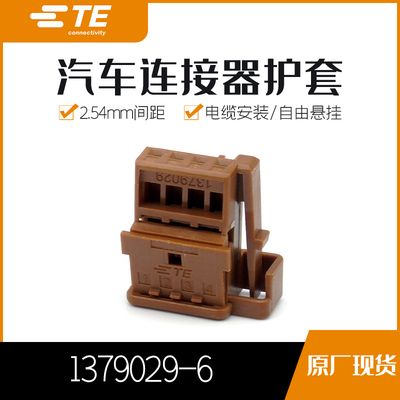 千金电子接插件大批量供应