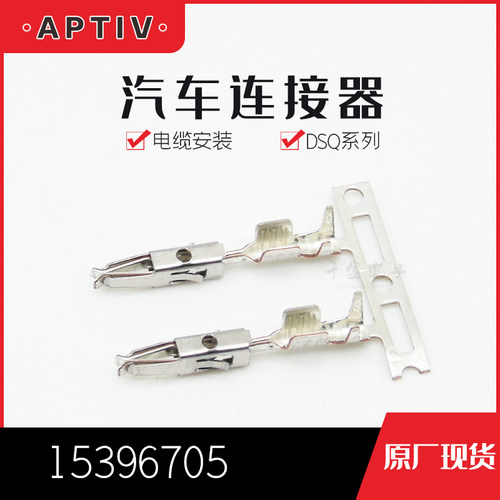 千金电子接插件大批量供应