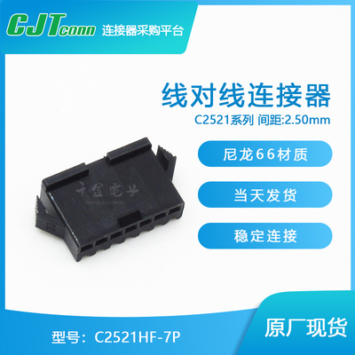 千金电子接插件大批量供应