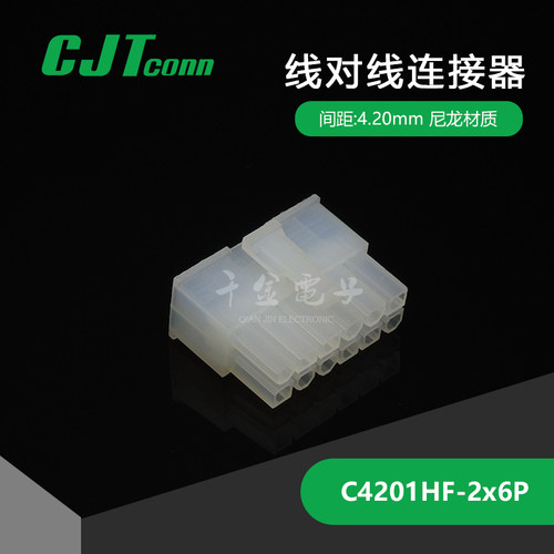 接插件长江塑壳连接器大批量供应