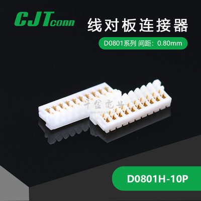 千金电子接插件大批量供应