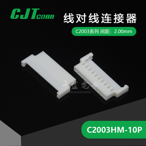 千金电子接插件大批量供应