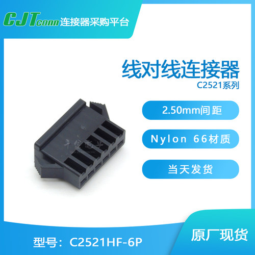 千金电子接插件大批量供应