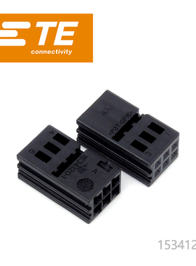 千金供应TE连接器1534120-1塑壳接插件原装现货量大从优