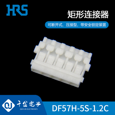千金电子接插件大批量供应