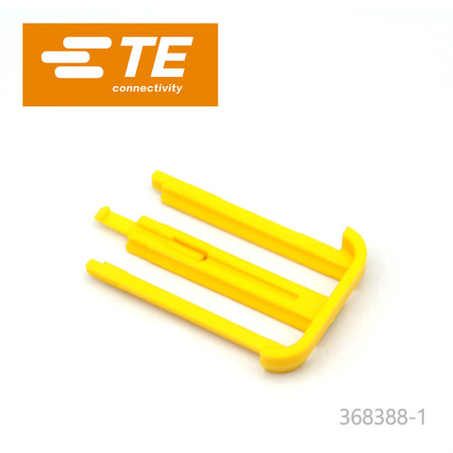 368388-1连接器批量供应