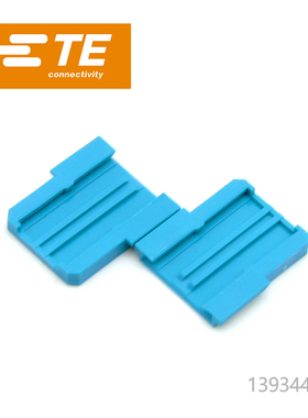 特价促销，售完即止千金供应TE连接器1393449-1塑壳接插件现货