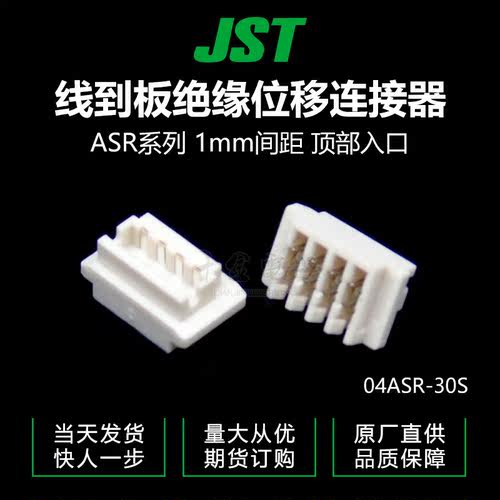 千金电子大批量现货供应