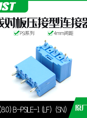 千金电子B3(8.0)B-PSILE-1(LF)(SN)接插件JST针座现货大批量供应
