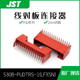 S30B 千金电子S30B 1接插件JST针座现货 PUDTRS