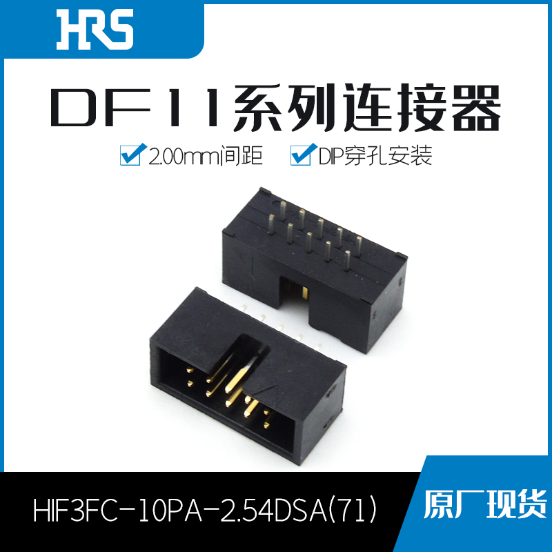 千金电子接插件大批量供应