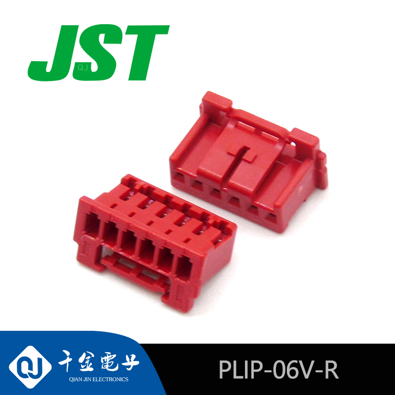 千金供应PLIP-06V-R接插件JST塑壳量大从优