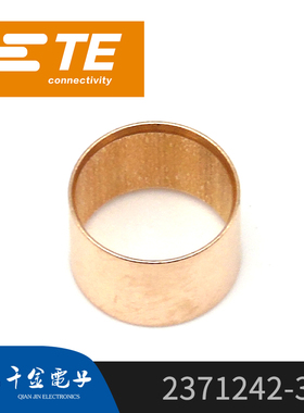 千金电子2371242-3连接器TE配件现货大批量供应