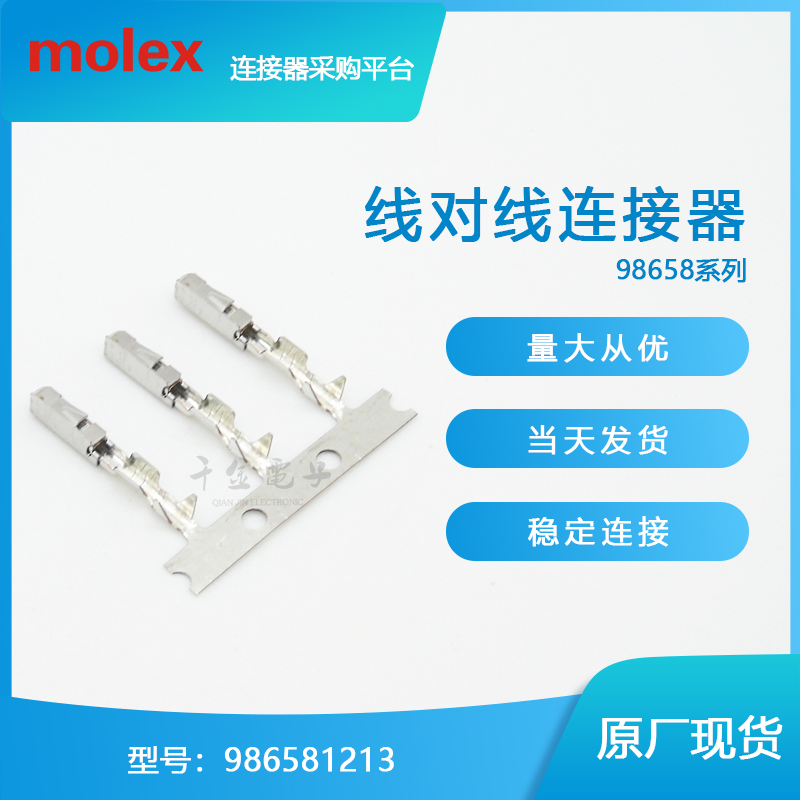 千金电子接插件大批量供应