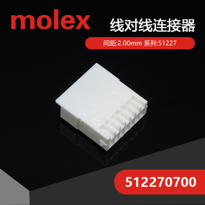 供应接插件MOLEX塑壳现货