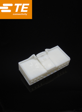 供应TE连接器368457-1塑壳接插件原装现货