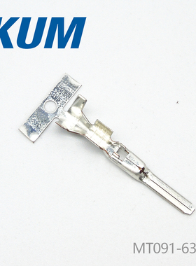 MT091-63280 供应韩国KUM连接器端子 进口接插件现货供应