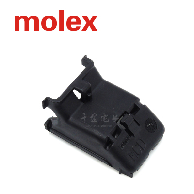千金供应Molex莫仕连接器