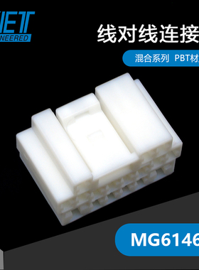 千金供应MG614680塑壳接插件KET连接器现货量大从优