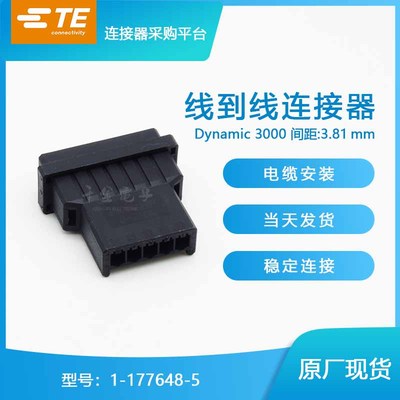 接插件千金供应大批量连接器品牌