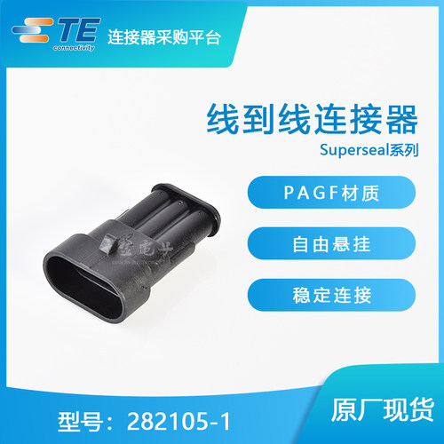 千金接插件大批量供应