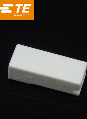 千金供应TE连接器1-480435-5塑壳品牌接插件原装现货量大从优