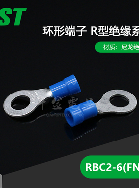 特价促销，售完即止RBC2-6(FN2-6)供应JST单粒端子现货