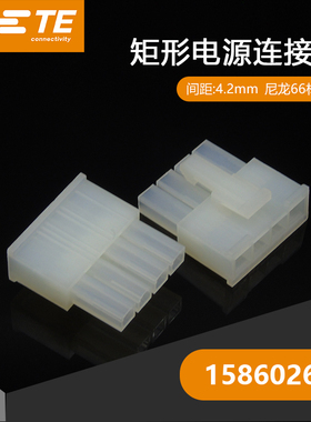 千金供应TE连接器1586026-4塑壳接插件原装现货量大从优及时交付