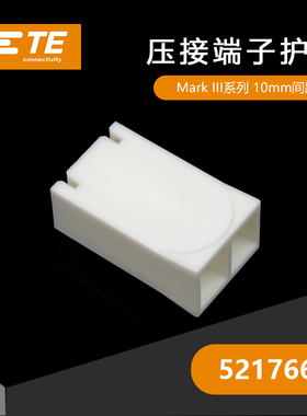 千金电子521766-1连接器TE塑壳现货大批量供应
