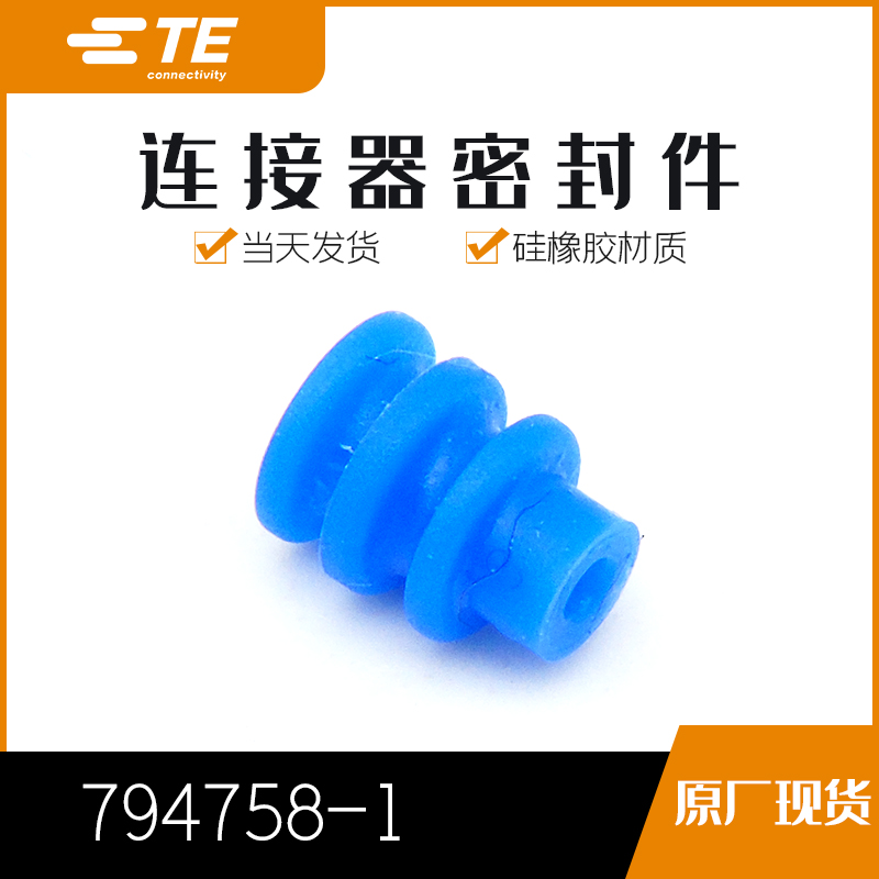 千金电子接插件大批量供应