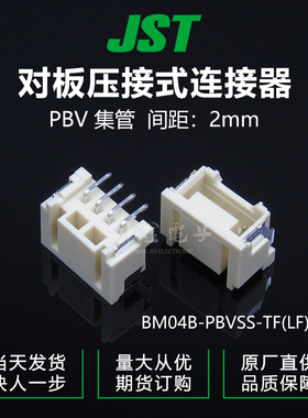 BM04B-PBVSS-TF(LF)(SN) 供应JST连接器针座接插件现货