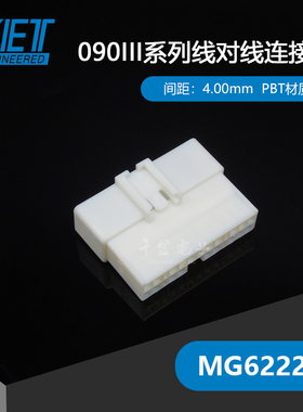 千金供应MG622252塑壳接插件KET连接器现货