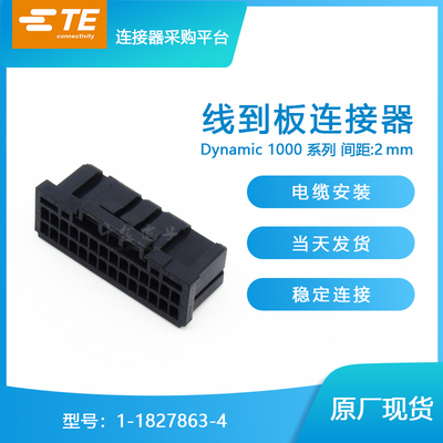 千金淘宝接插件大批量供应