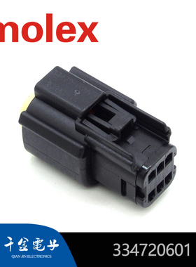 千金供应MOLEX连接器334720601 33472-0601塑壳接插件现货