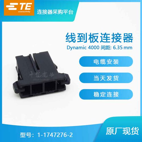 千金电子大批量现货供应