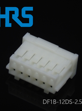 供应DF1B-12DS-2.5RC塑壳接插件HRS/广濑现货量大从优