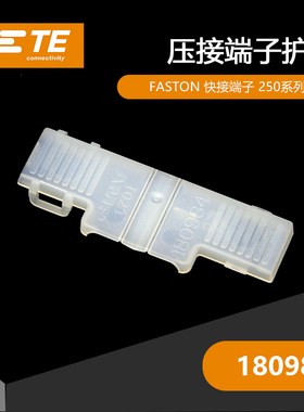 千金供应TE连接器180984配件接插件原装现货量大从优