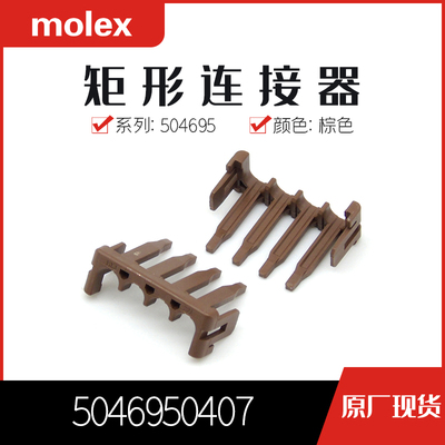 7接插件锁片品牌量大从优【J】