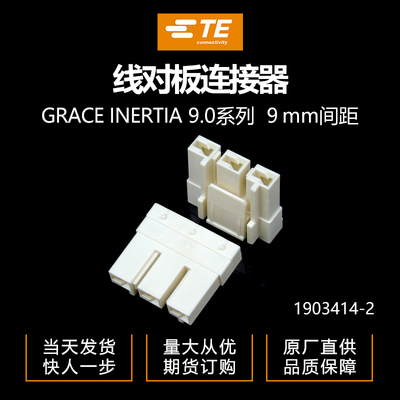 千金电子接插件大批量供应