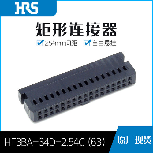 千金电子接插件大批量供应