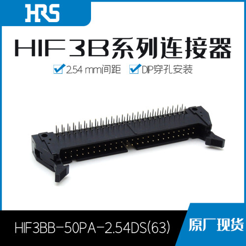 千金电子接插件大批量供应