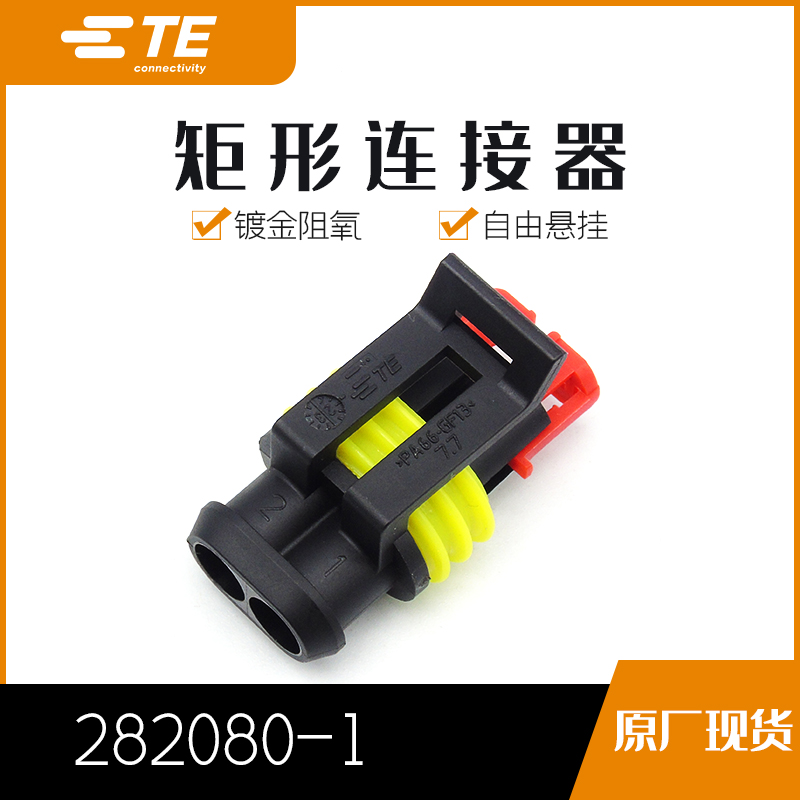 千金电子接插件大批量现货供应