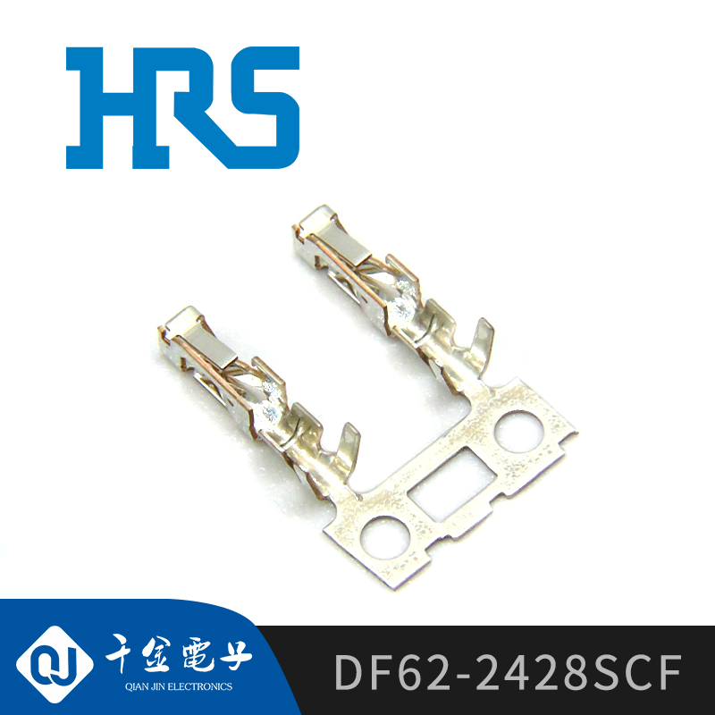 供应DF62-2428SCF端子接插件HRS/广濑现货量大从优
